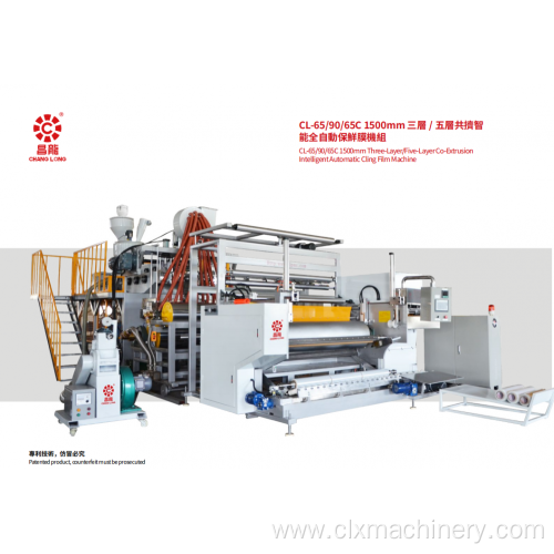 PE Stretch Film Making Machine